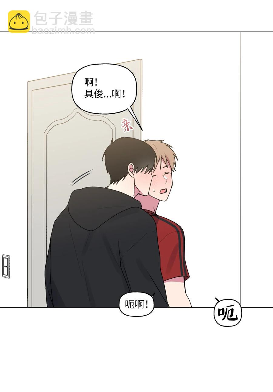 40 解开心结（2）-第41话