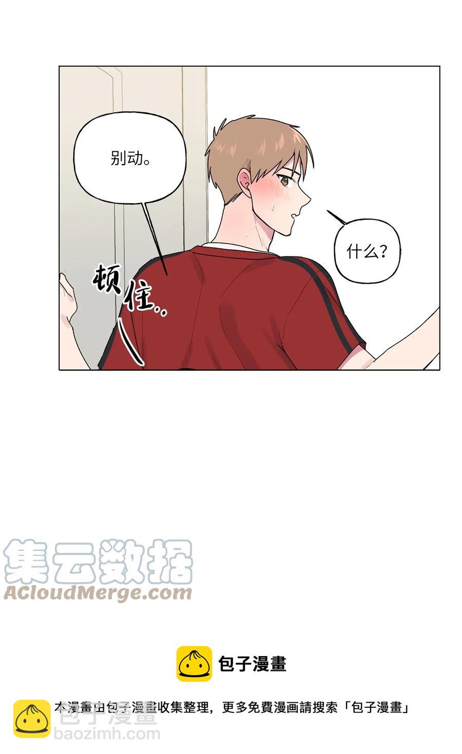 40 解开心结（2）-第41话
