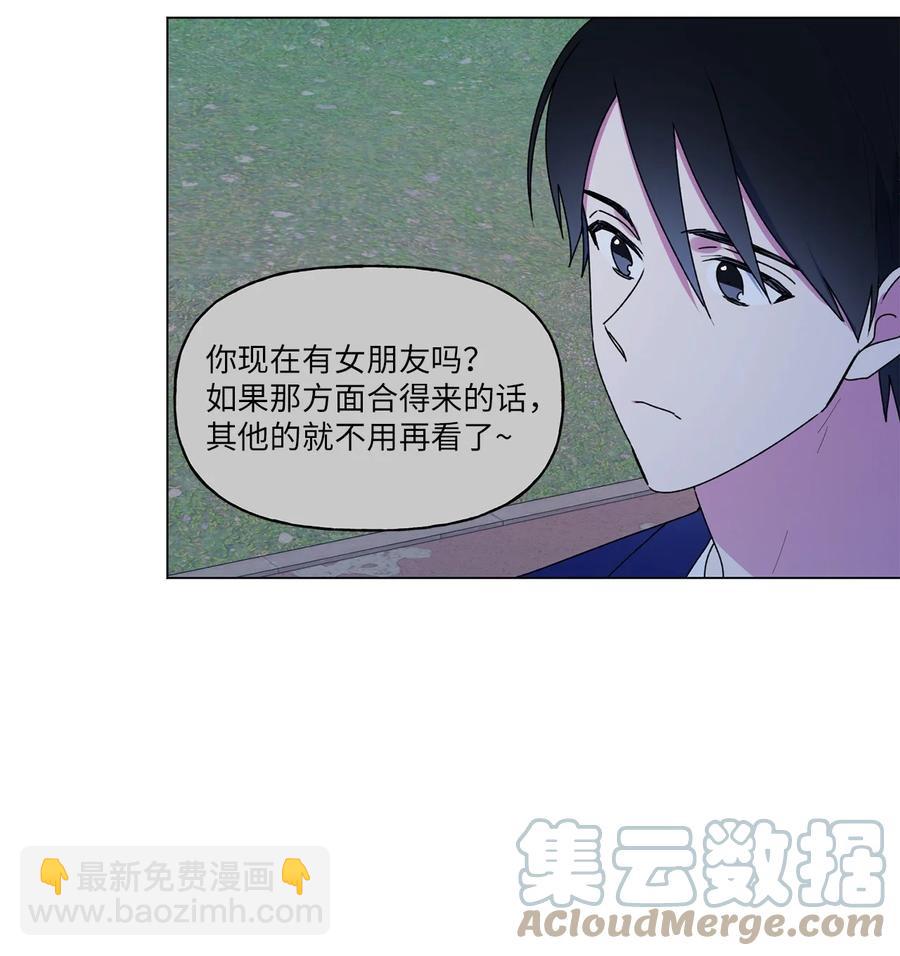 42 冤大头学长(1/2)-第43话