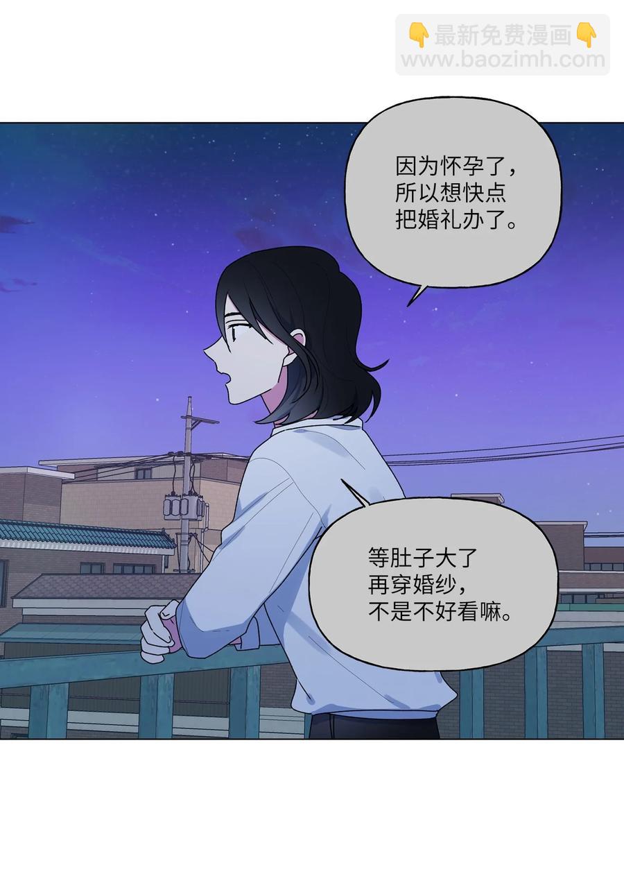 42 冤大头学长(1/2)-第43话
