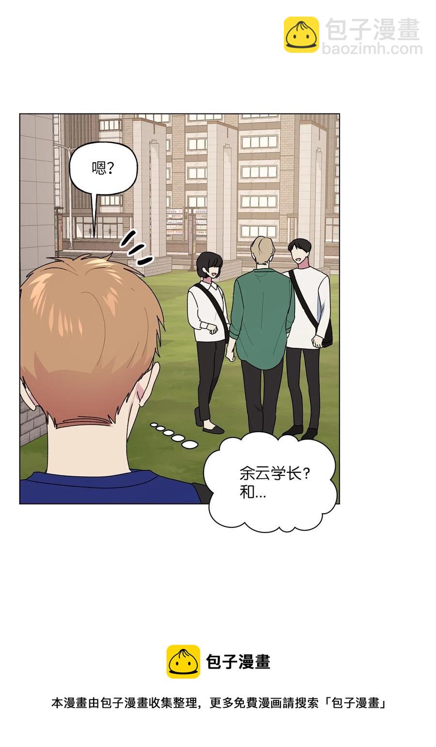 42 冤大头学长(1/2)-第43话