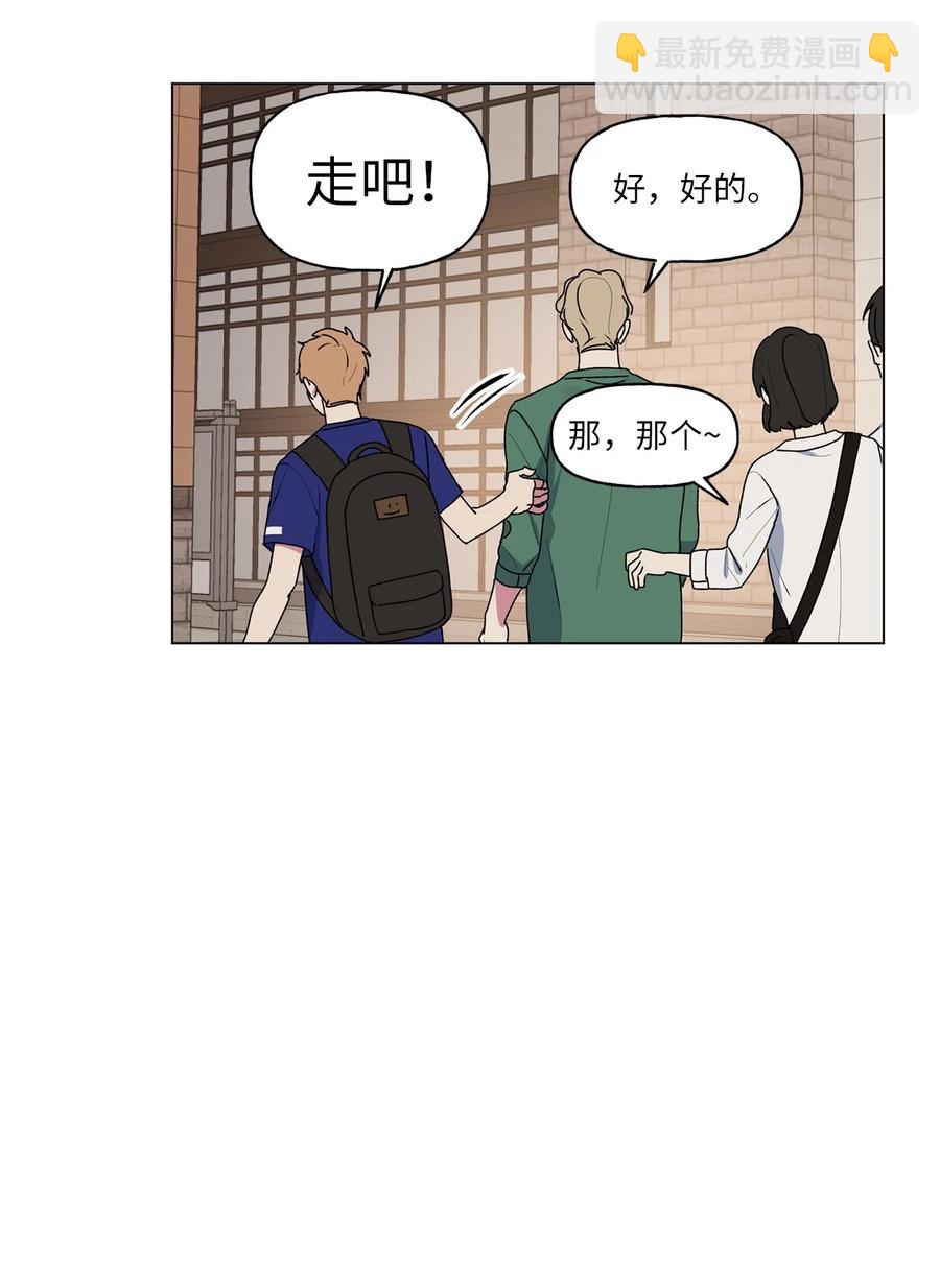 42 冤大头学长(1/2)-第43话