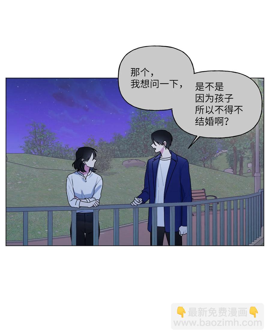 42 冤大头学长(1/2)-第43话