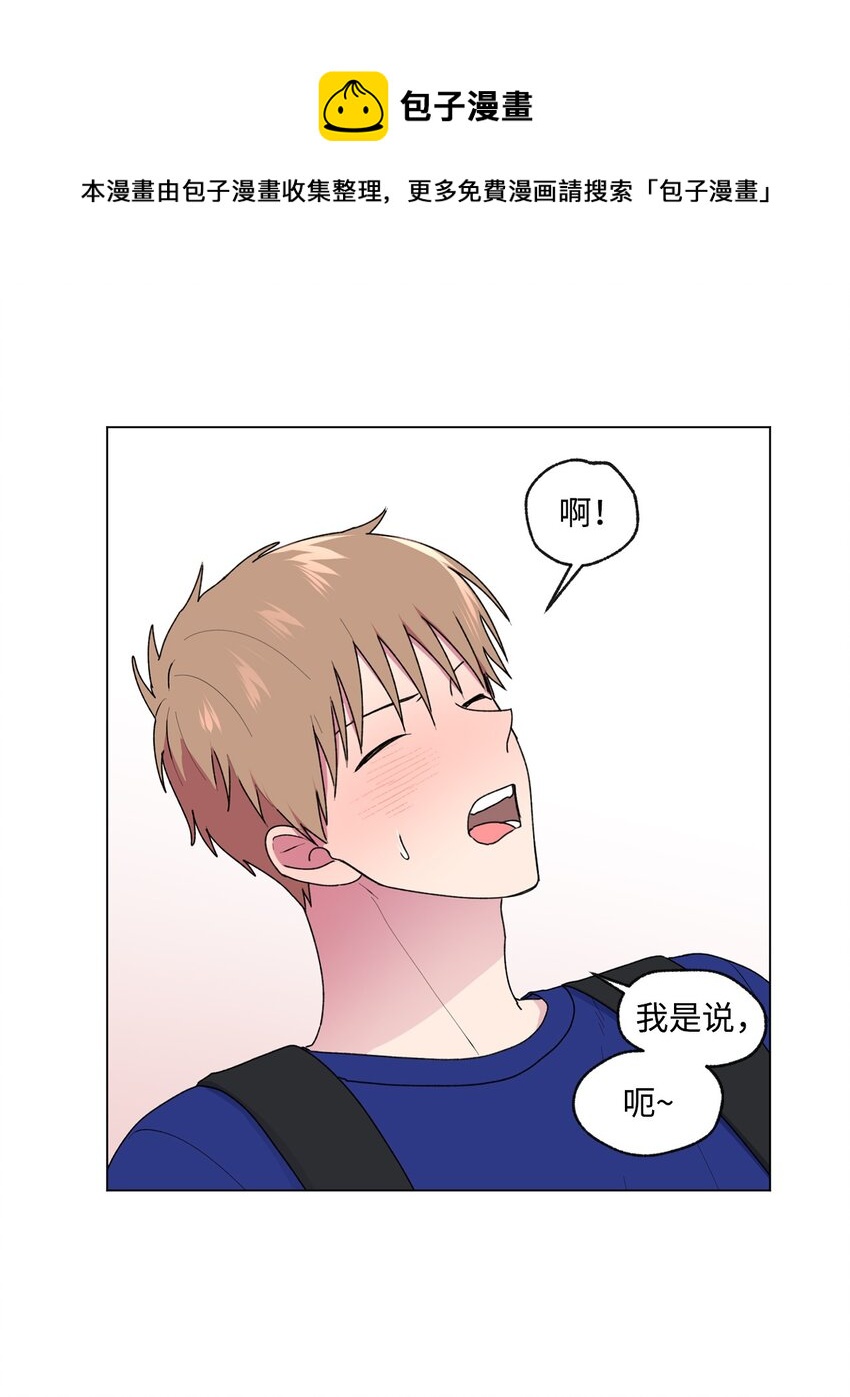 44 神经病-第45话