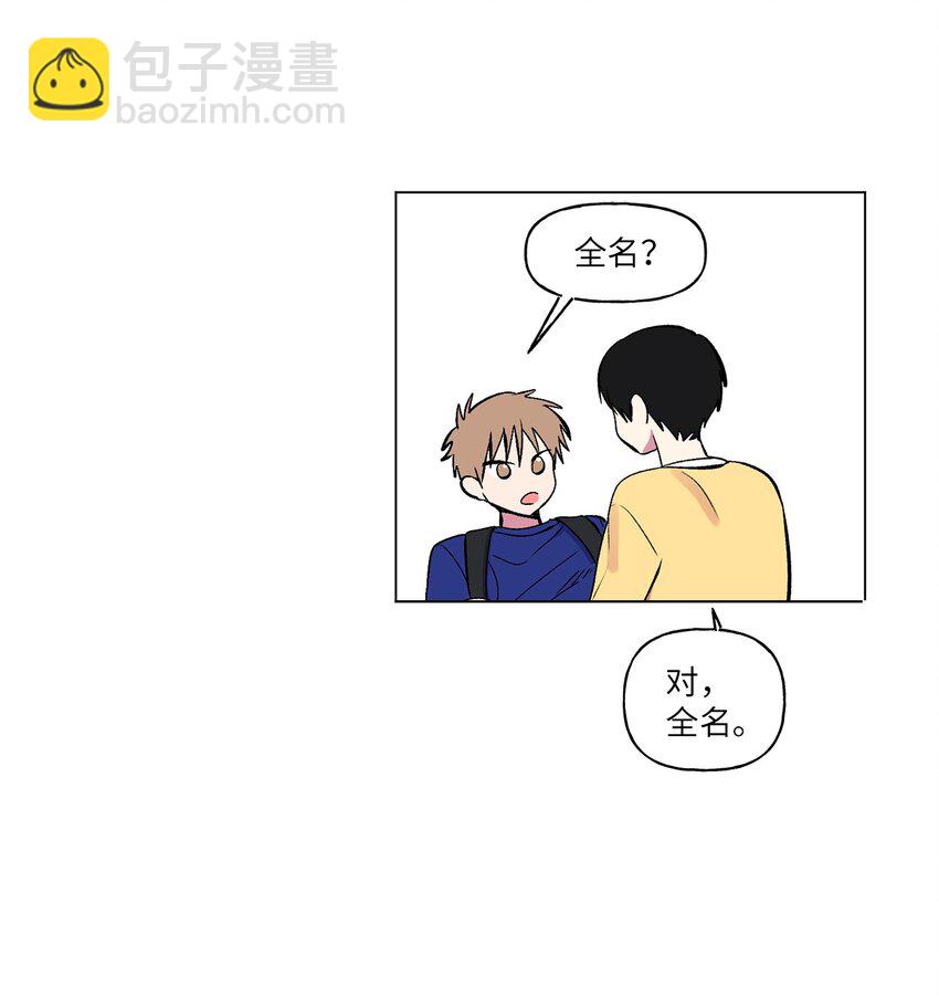 44 神经病-第45话