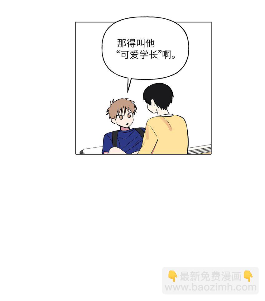 44 神经病-第45话