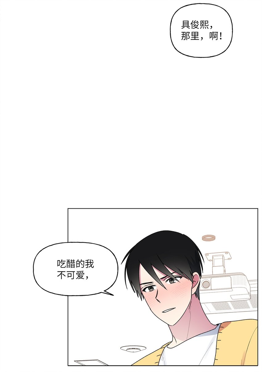 44 神经病-第45话