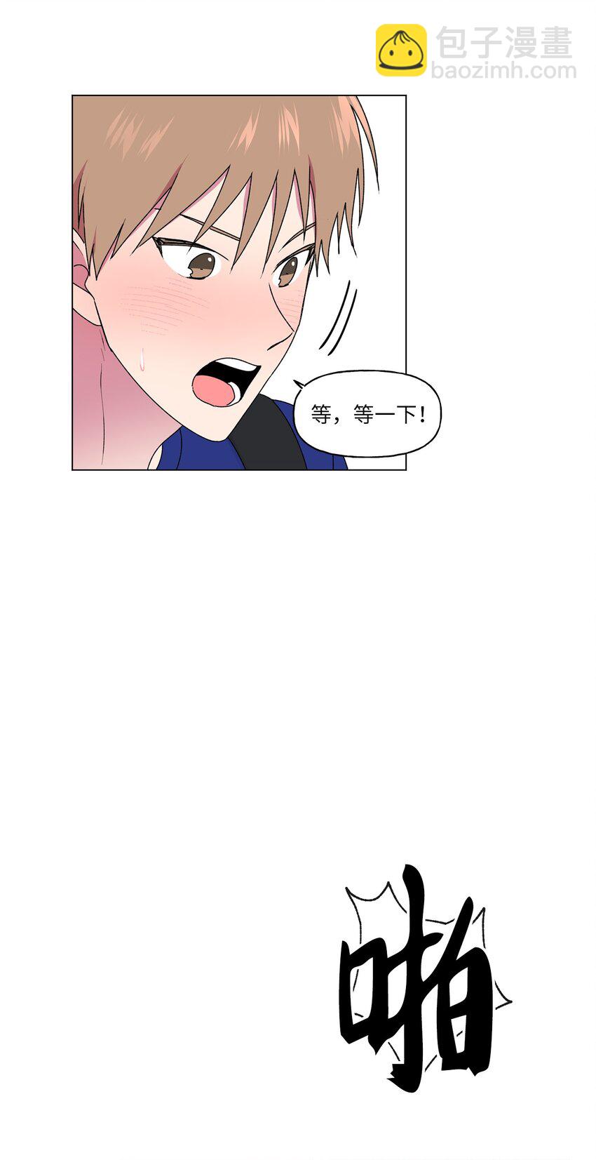 44 神经病-第45话