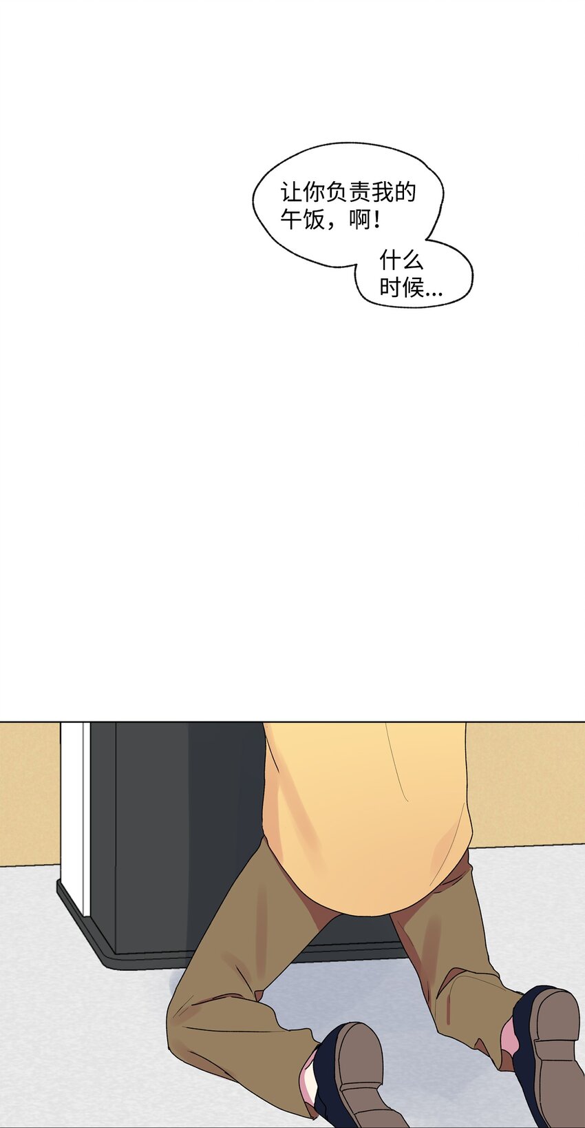 44 神经病-第45话