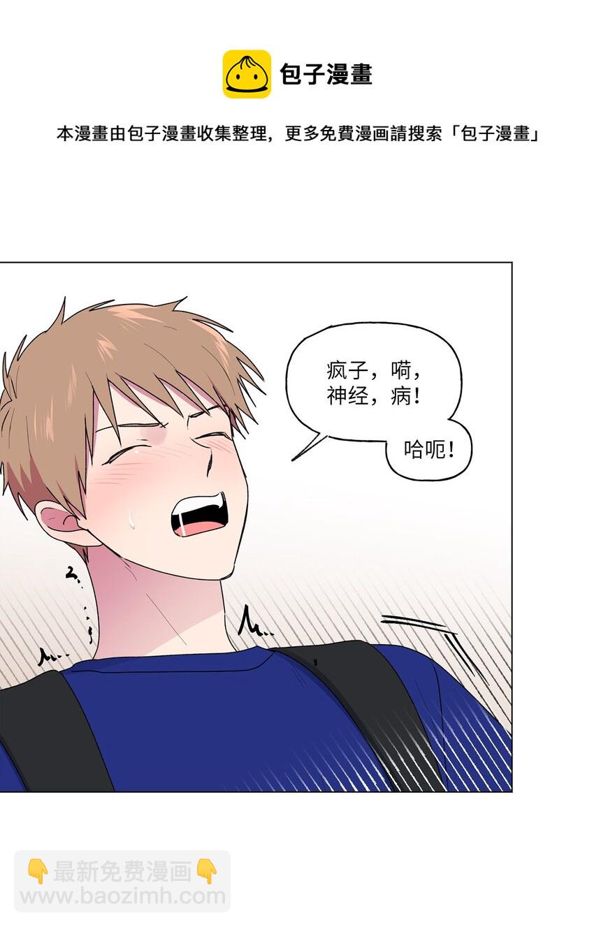 44 神经病-第45话