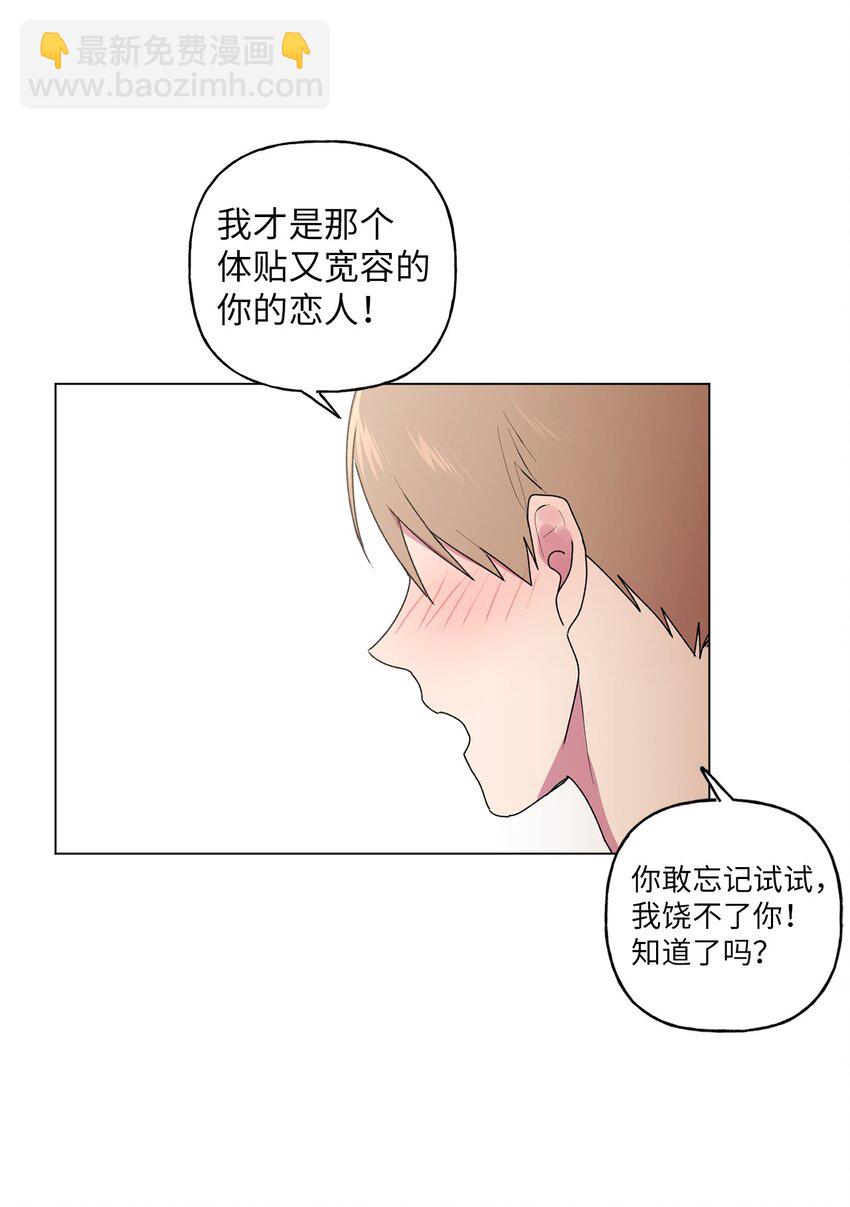 44 神经病-第45话