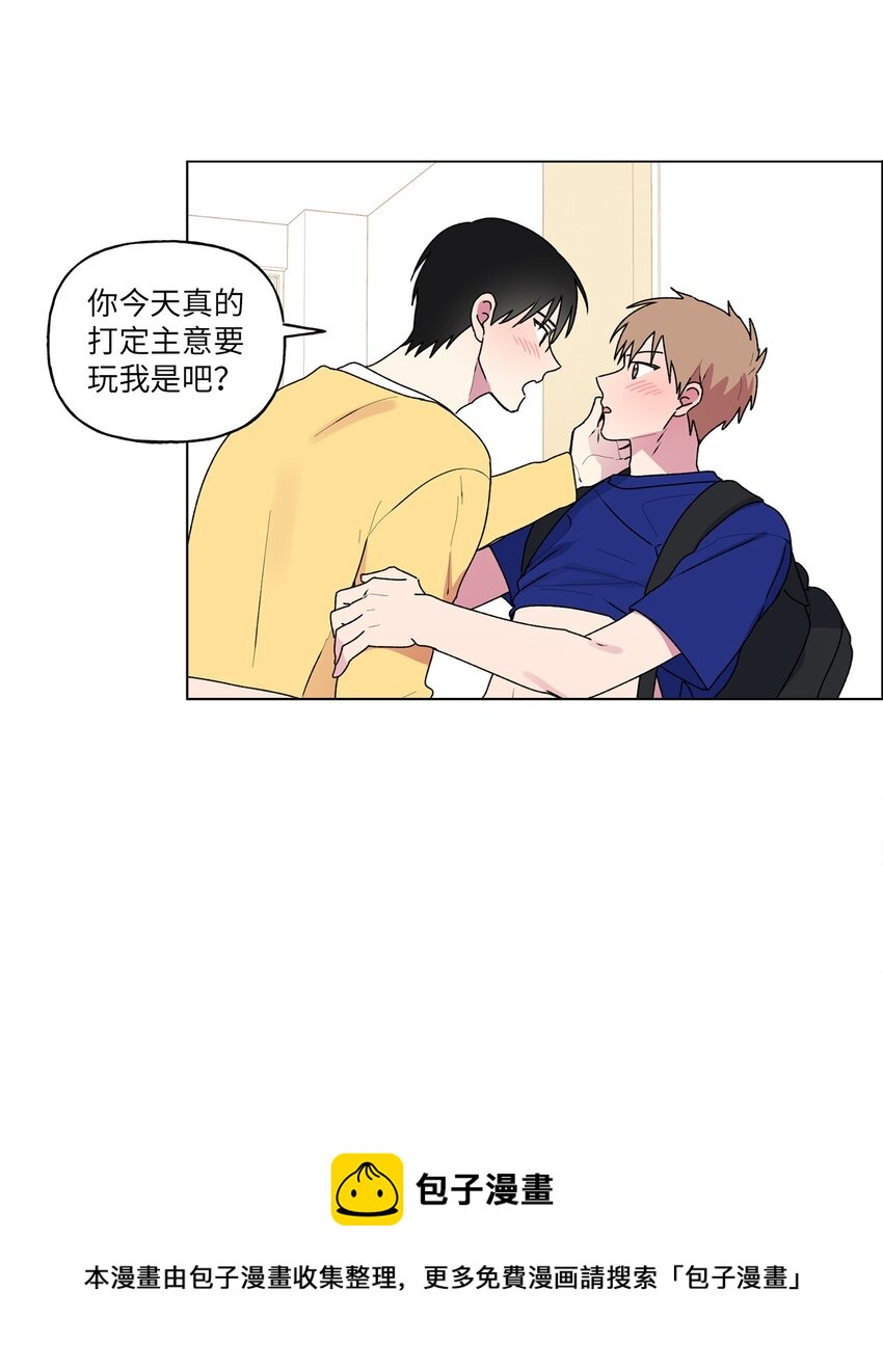 44 神经病-第45话