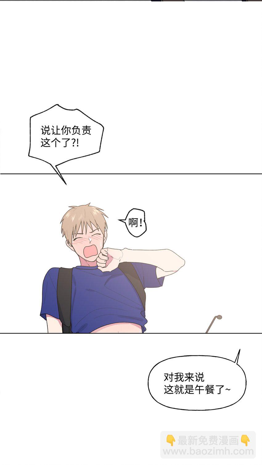 44 神经病-第45话