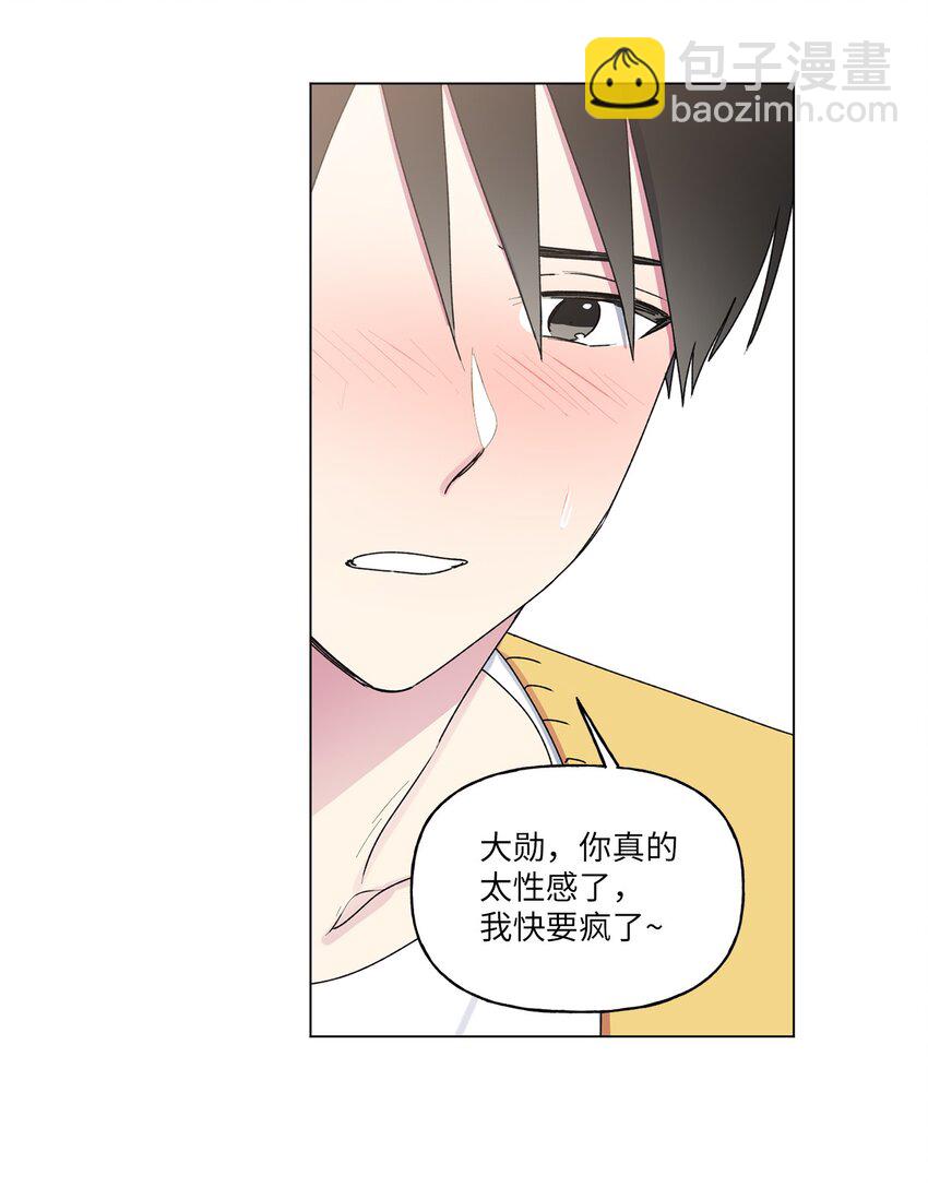 44 神经病-第45话