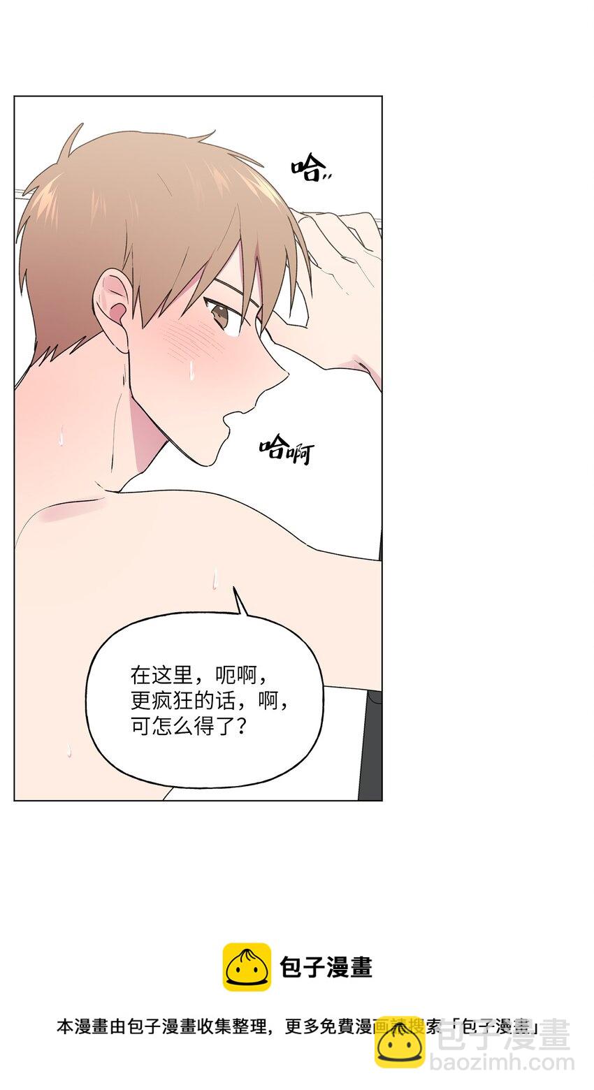 44 神经病-第45话