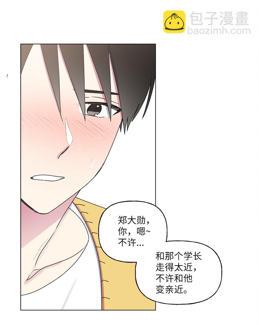 44 神经病-第45话