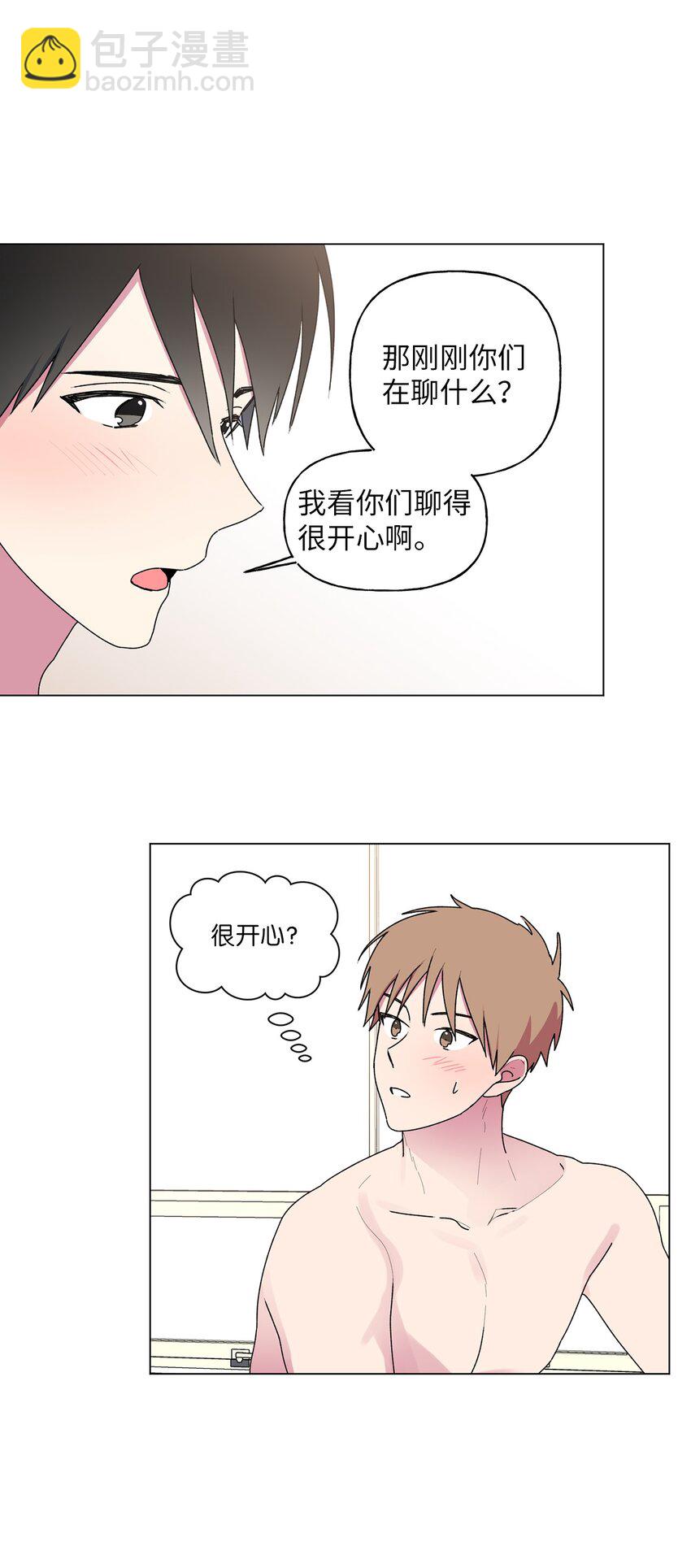 44 神经病-第45话