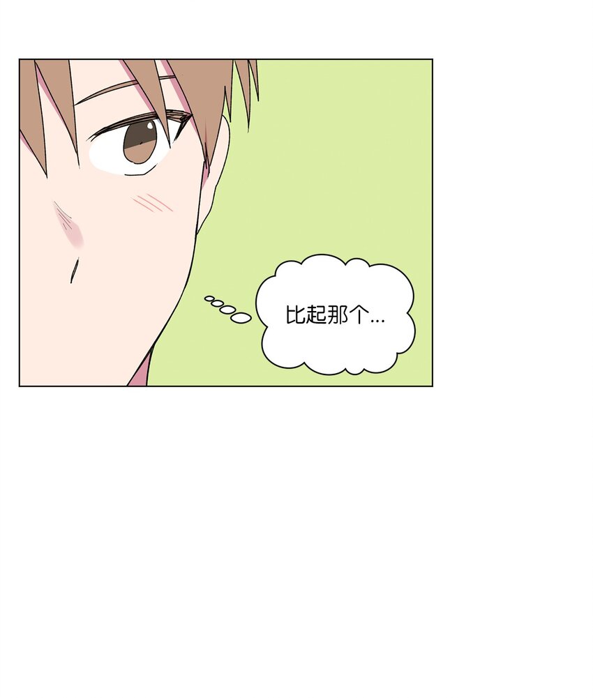 44 神经病-第45话