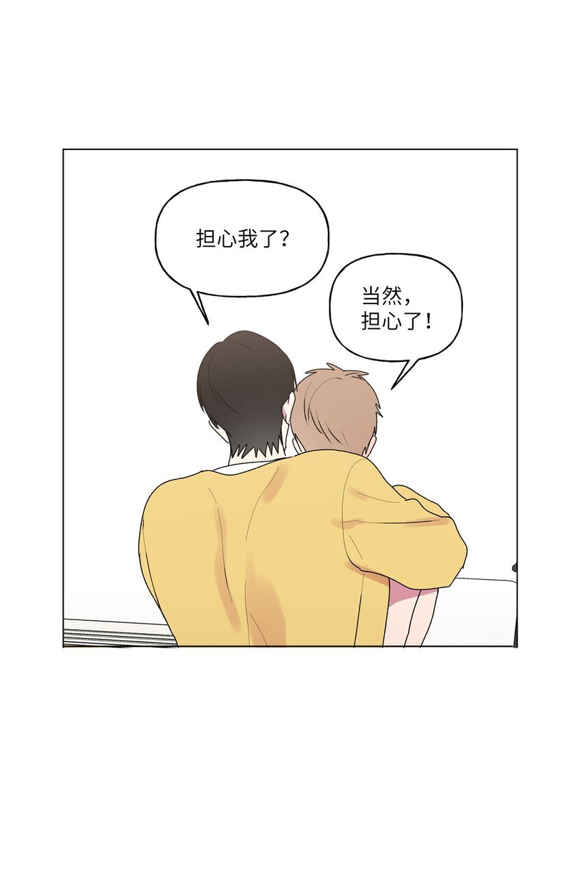 44 神经病-第45话