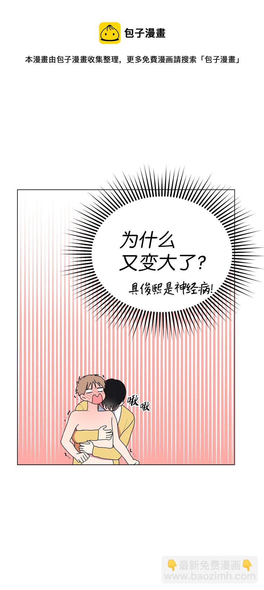 44 神经病-第45话