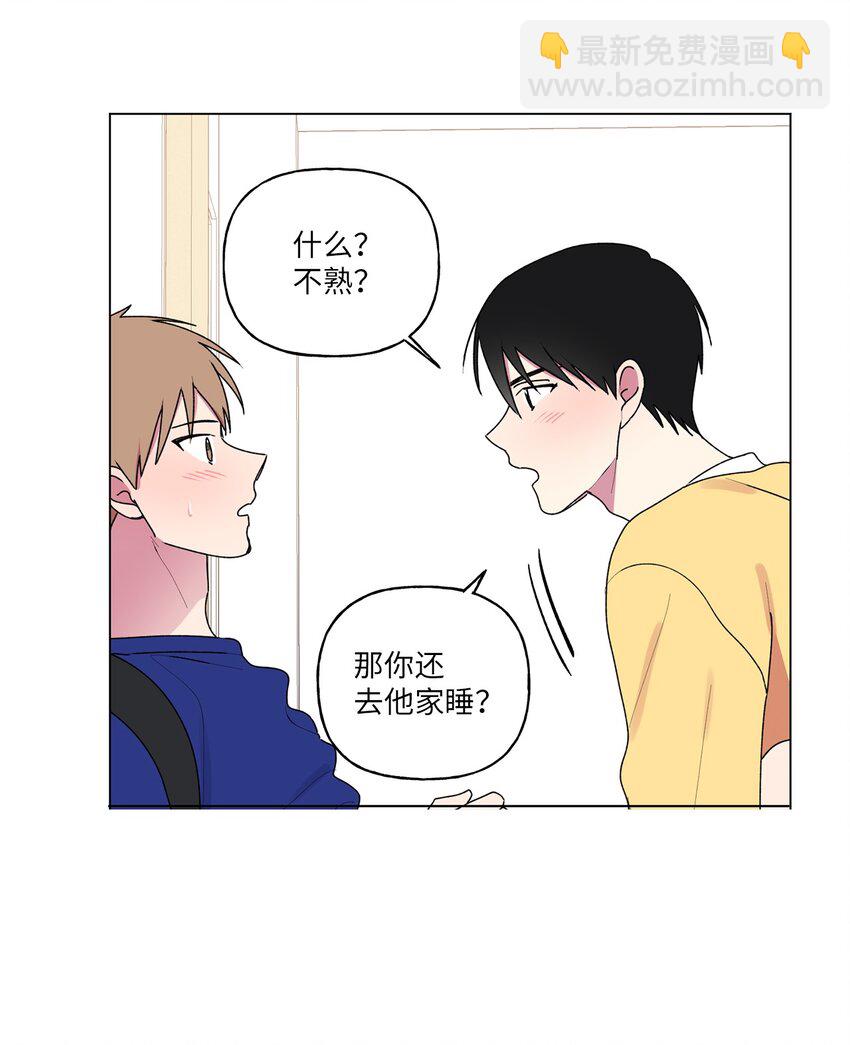 44 神经病-第45话