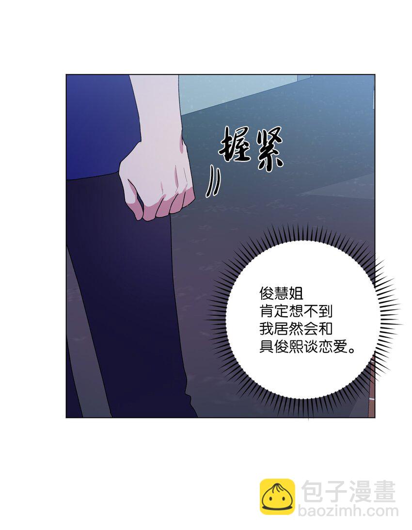 46 陌生号码(1/2)-第47话
