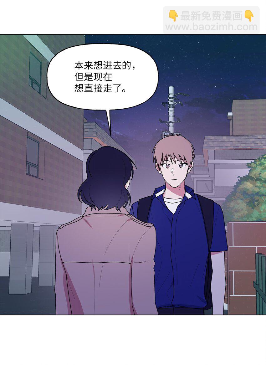 46 陌生号码(1/2)-第47话