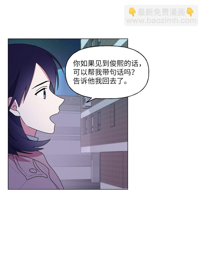 46 陌生号码(1/2)-第47话