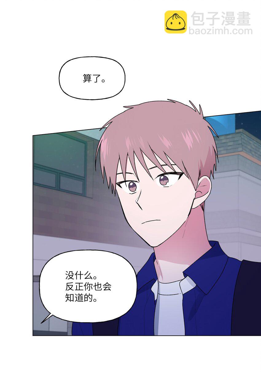 46 陌生号码(1/2)-第47话