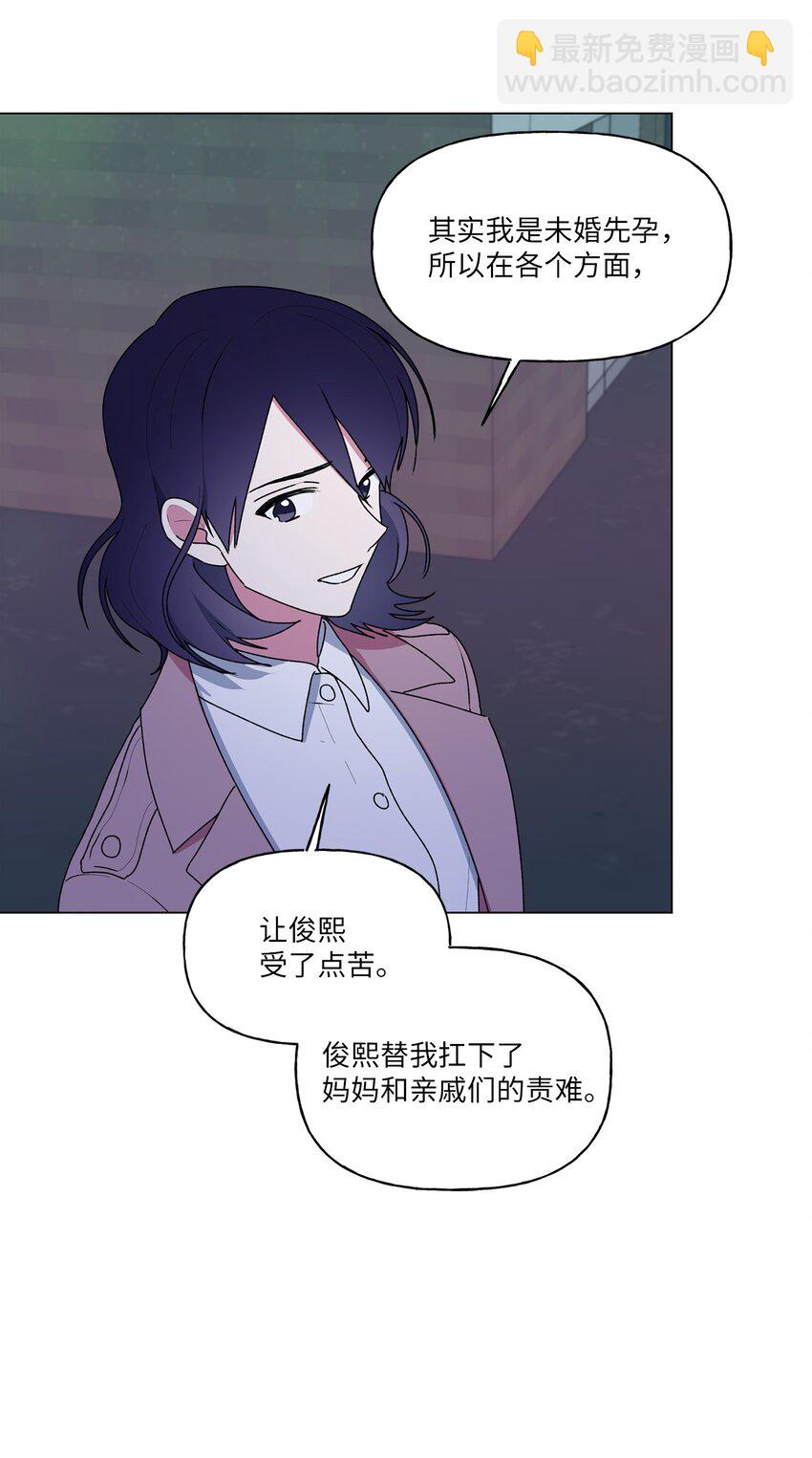 46 陌生号码(1/2)-第47话