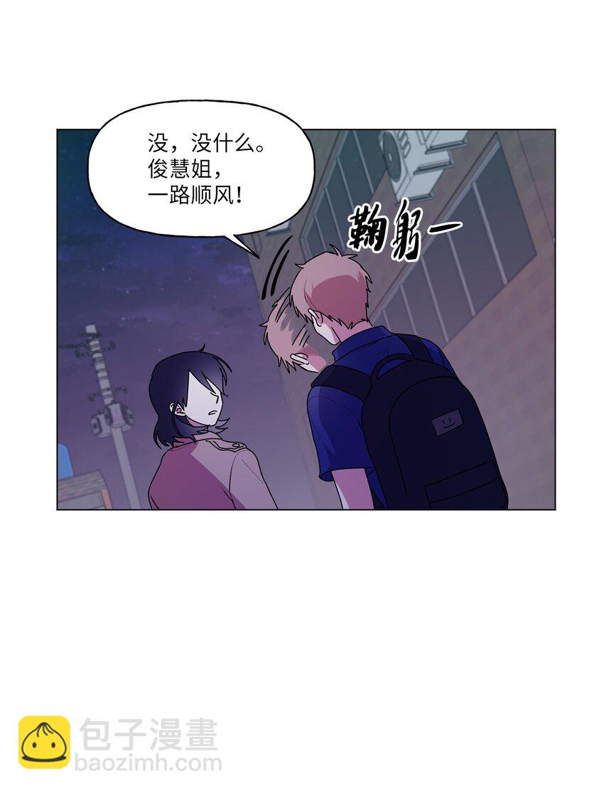 46 陌生号码(1/2)-第47话