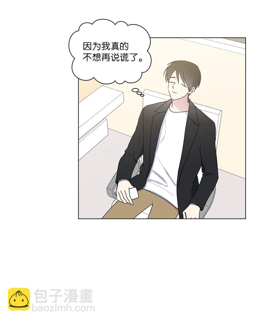46 陌生号码(1/2)-第47话