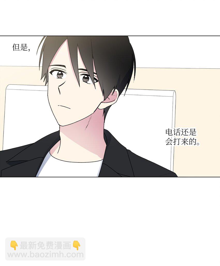 46 陌生号码(1/2)-第47话