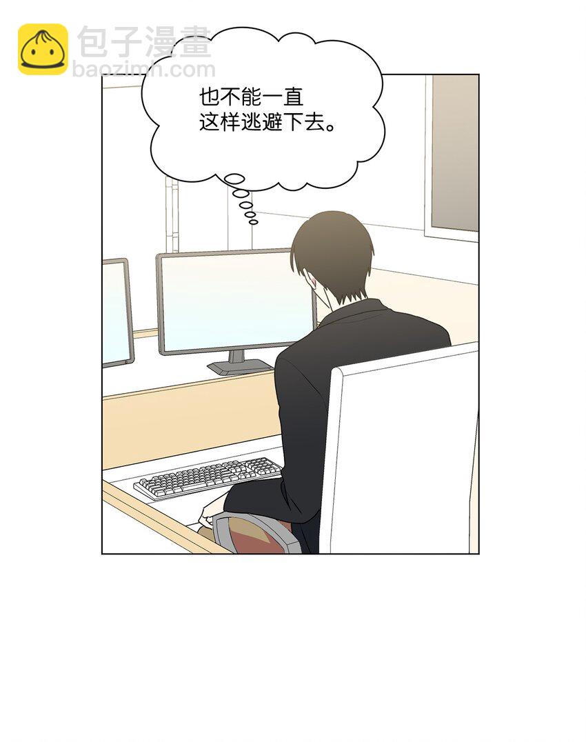 46 陌生号码(1/2)-第47话