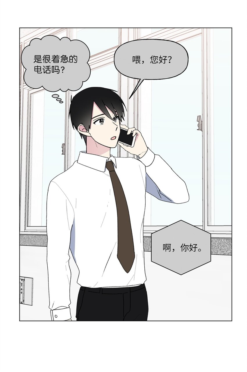 46 陌生号码(1/2)-第47话