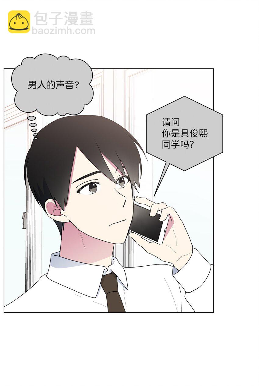 46 陌生号码(1/2)-第47话