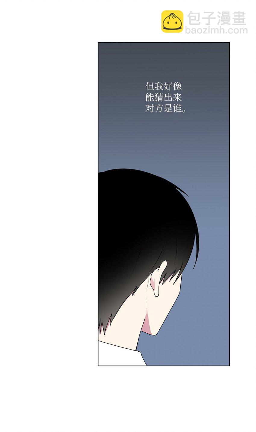 46 陌生号码(1/2)-第47话