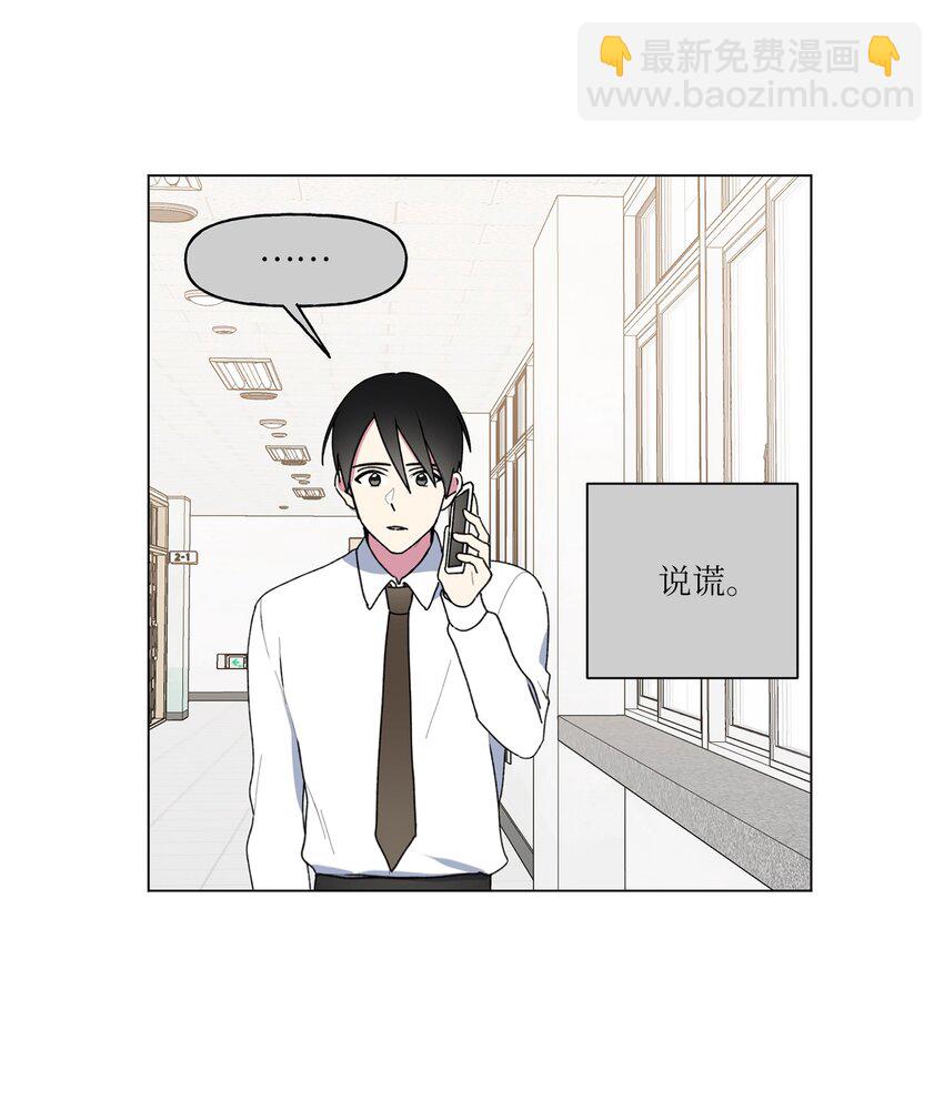 46 陌生号码(1/2)-第47话