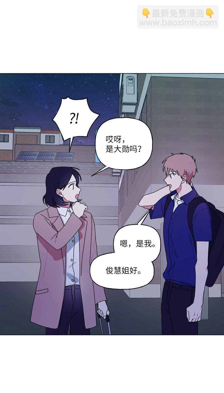 46 陌生号码(1/2)-第47话