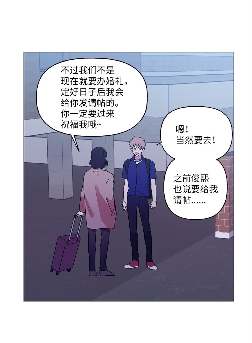 46 陌生号码(1/2)-第47话