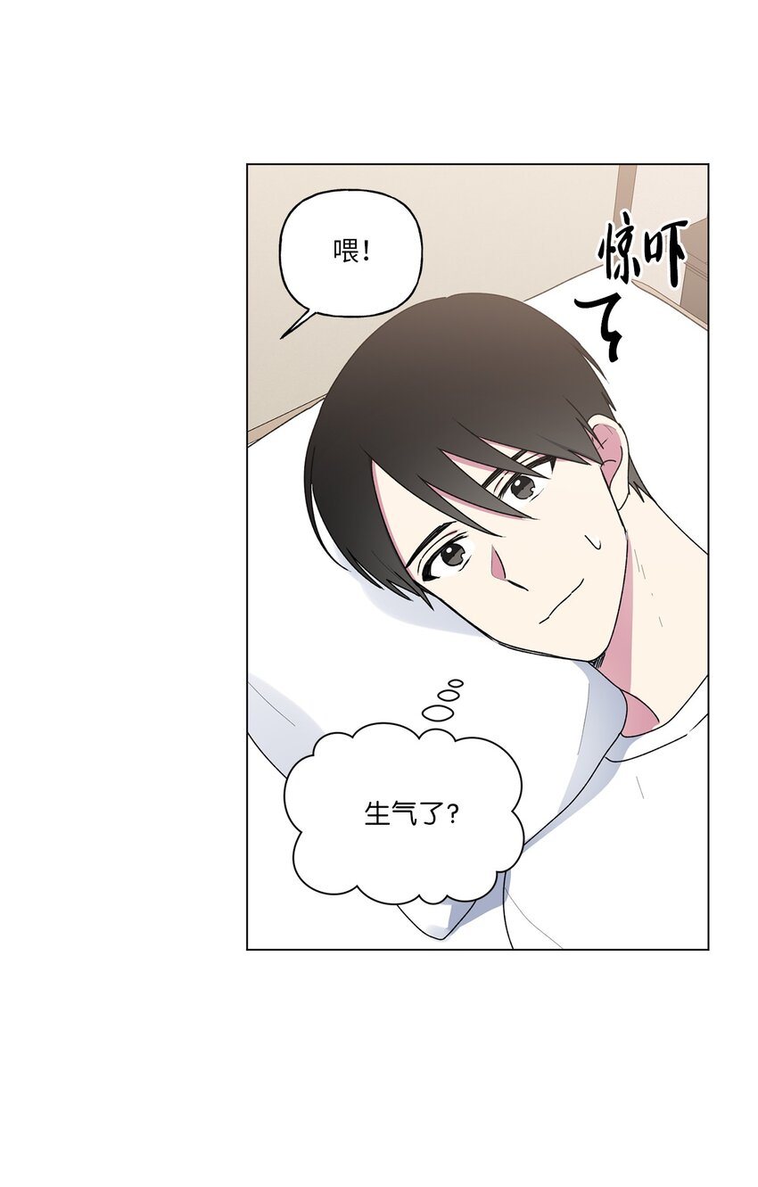 48 和学长保持距离(1/2)-第49话
