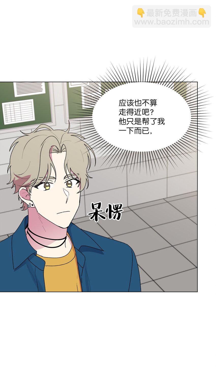 48 和学长保持距离(1/2)-第49话