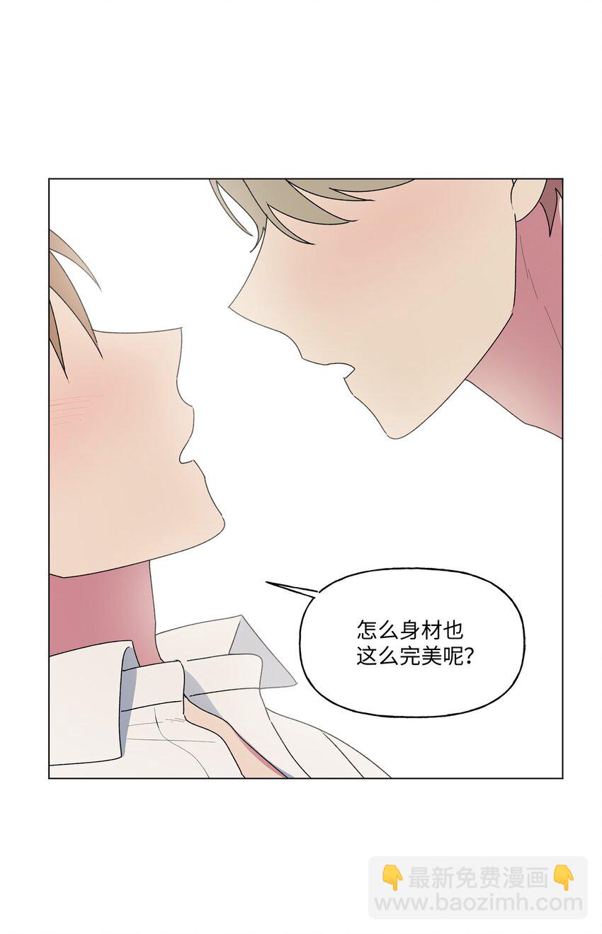 48 和学长保持距离(1/2)-第49话