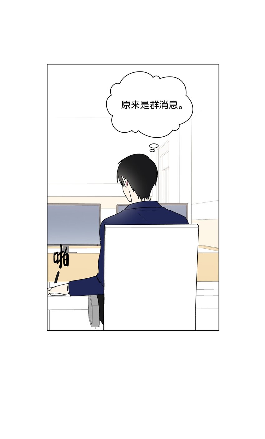 50 去医务室(1/2)-第51话