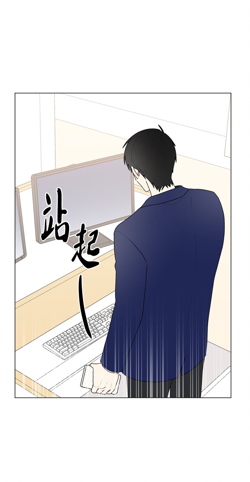 50 去医务室(1/2)-第51话