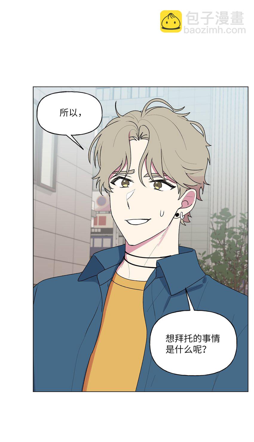 52 挑明(1/2)-第53话
