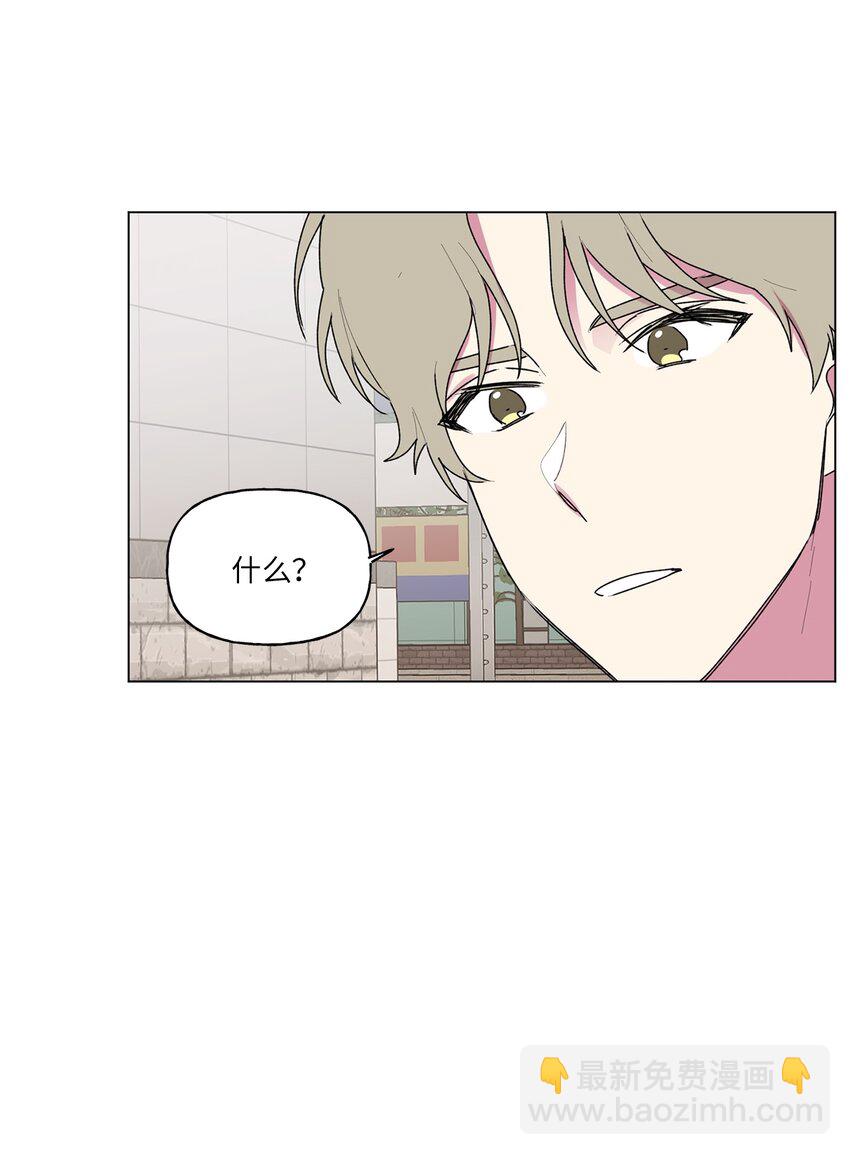 52 挑明(1/2)-第53话