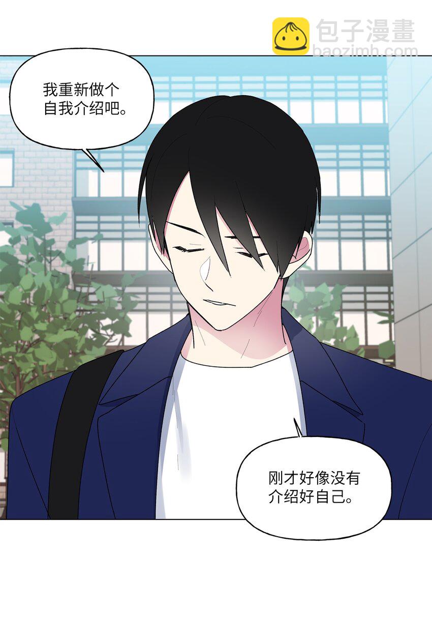 52 挑明(1/2)-第53话
