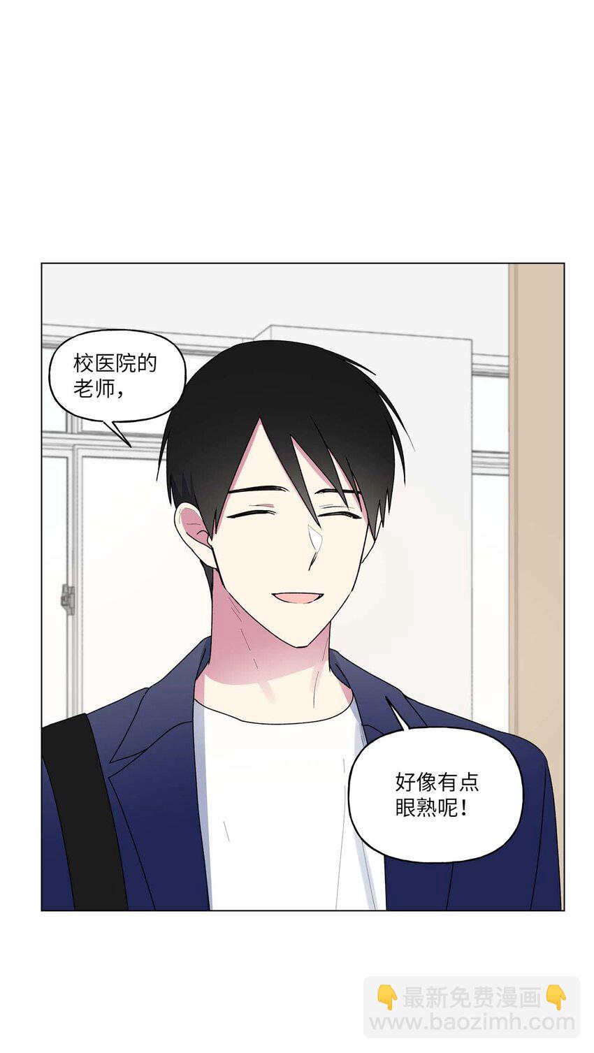 52 挑明(1/2)-第53话
