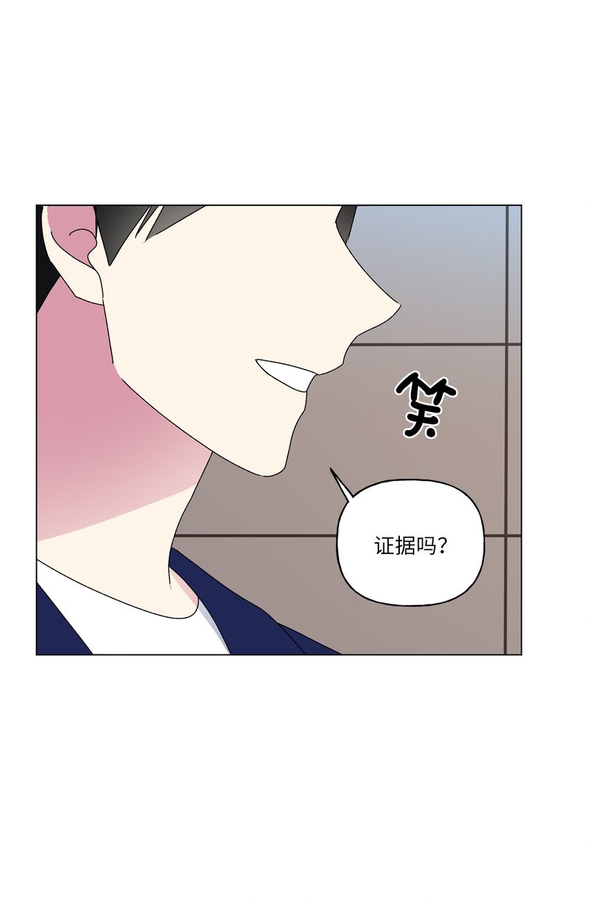 52 挑明(1/2)-第53话